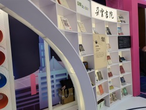 2021中国自主品牌博览会(六)