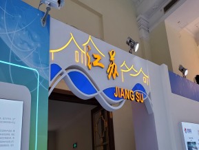 2021中国自主品牌博览会(二)
