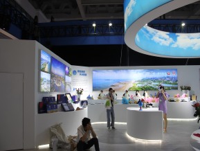 2020山东文博会中国国际文化旅游博览会(四)