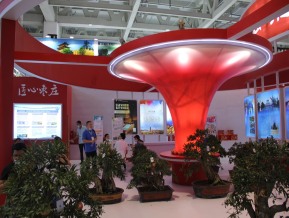 2020山东文博会中国国际文化旅游博览会(三)