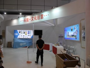 2020山东文博会中国国际文化旅游博览会(二)