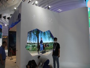 2020山东文博会中国国际文化旅游博览会(二)