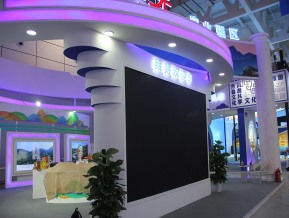 2020山东文博会中国国际文化旅游博览会(一)