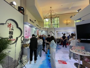 2021中国自主品牌博览会(四)