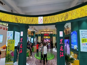 2021中国自主品牌博览会(二)
