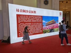 2021中国自主品牌博览会(六)