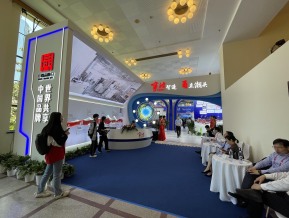 2021中国自主品牌博览会(四)