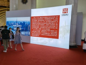 2021中国自主品牌博览会(六)