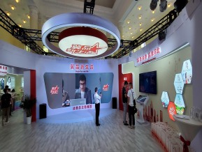 2021中国自主品牌博览会(二)