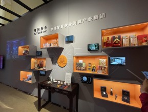 2021中国自主品牌博览会(四)