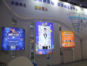 2020山东文博会中国国际文化旅游博览会(一)