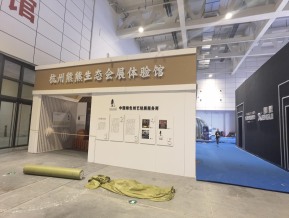 山东文博会(一)