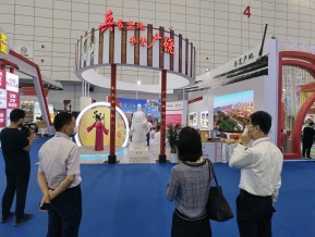 山东文博会(三)