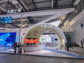 山东文博会(二)