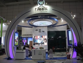 2020山东文博会中国国际文化旅游博览会(一)