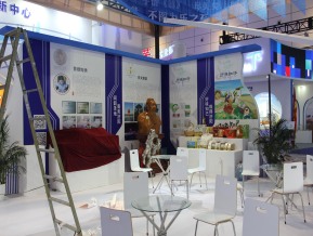 2020山东文博会中国国际文化旅游博览会(一)