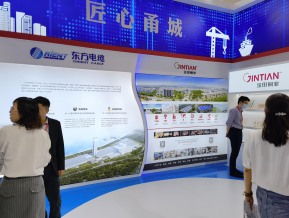 2021中国自主品牌博览会(六)