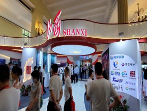 2021中国自主品牌博览会(二)