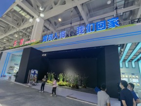山东文博会(二)