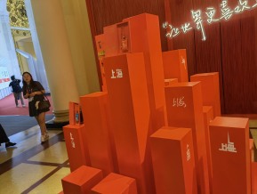 2021中国自主品牌博览会(六)