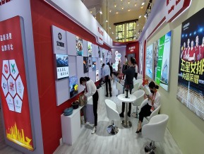 2021中国自主品牌博览会(二)
