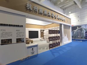 山东文博会(一)