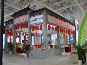 2020山东文博会中国国际文化旅游博览会(一)