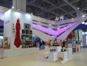 2020山东文博会中国国际文化旅游博览会(四)