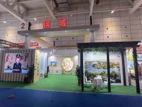山东文博会(一)