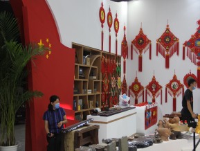 2020山东文博会中国国际文化旅游博览会(二)
