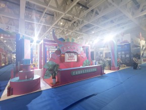 山东文博会(一)