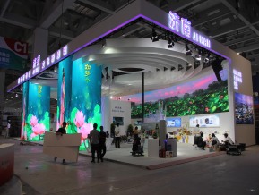 2020山东文博会中国国际文化旅游博览会(二)