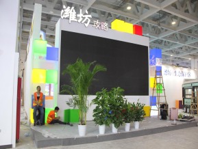 2020山东文博会中国国际文化旅游博览会(二)