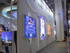 2020山东文博会中国国际文化旅游博览会(一)
