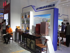 2020山东文博会中国国际文化旅游博览会(三)