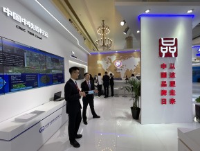 2021中国自主品牌博览会(四)