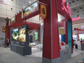 2020山东文博会中国国际文化旅游博览会(二)