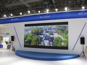 2020山东文博会中国国际文化旅游博览会(三)