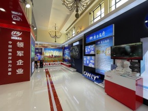 2021中国自主品牌博览会(六)