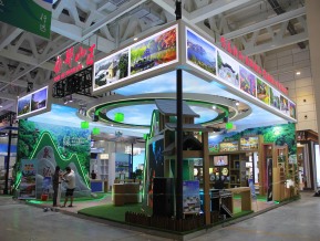 2020山东文博会中国国际文化旅游博览会(一)