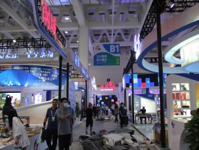 2020山东文博会中国国际文化旅游博览会(二)