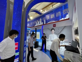 2021中国自主品牌博览会(四)