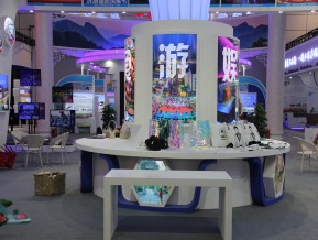 2020山东文博会中国国际文化旅游博览会(一)