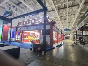 山东文博会(一)