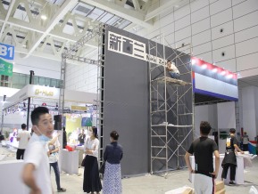 2020山东文博会中国国际文化旅游博览会(一)