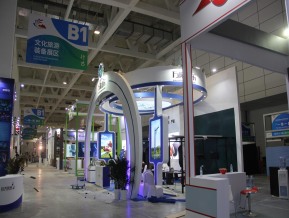 2020山东文博会中国国际文化旅游博览会(一)