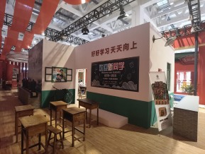 山东文博会(一)