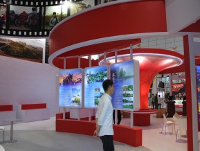 2020山东文博会中国国际文化旅游博览会(三)