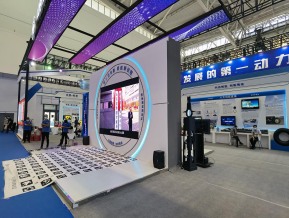 山东文博会(三)