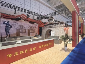 山东文博会(一)